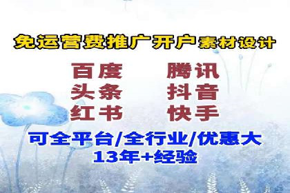 百度广告竞价如何提高广告转化率？——某电商平台的实战经验