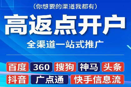 信息流广告制作全攻略：案例分析及实操技巧