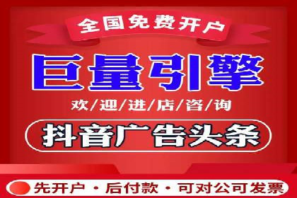 如何通过信息流广告投放提升品牌知名度